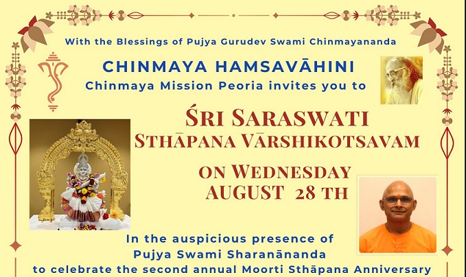 Sri Saraswati Sthaapana Vaarshikotsavam