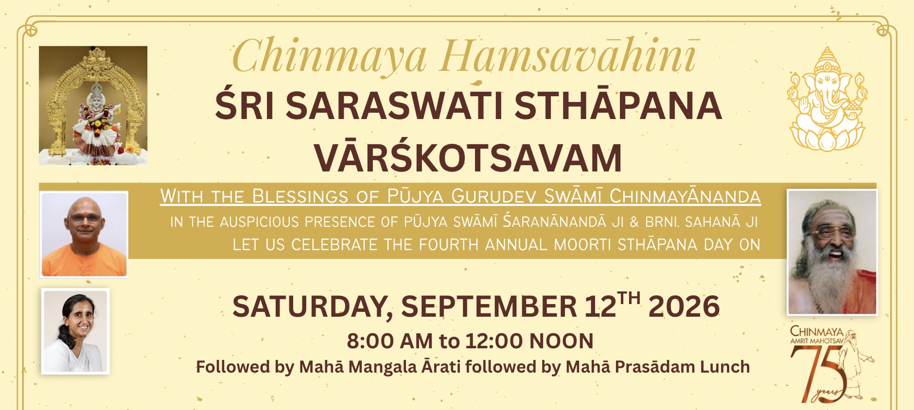 Sri Saraswati Sthaapana Vaarshikotsavam